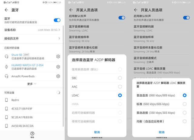 专业无线头戴式耳机降噪,专业变声耳机