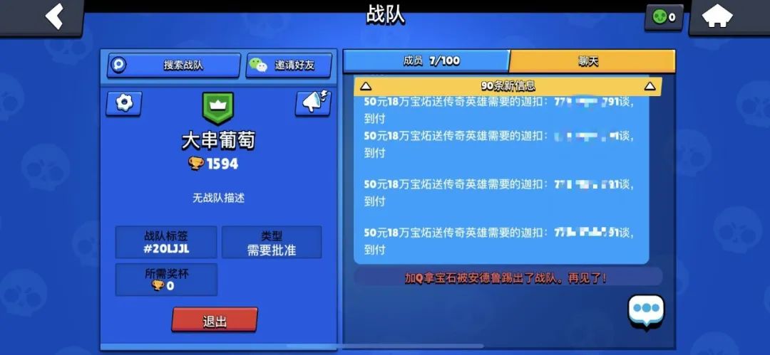 supercell怎么又火了,supercell现在怎么了