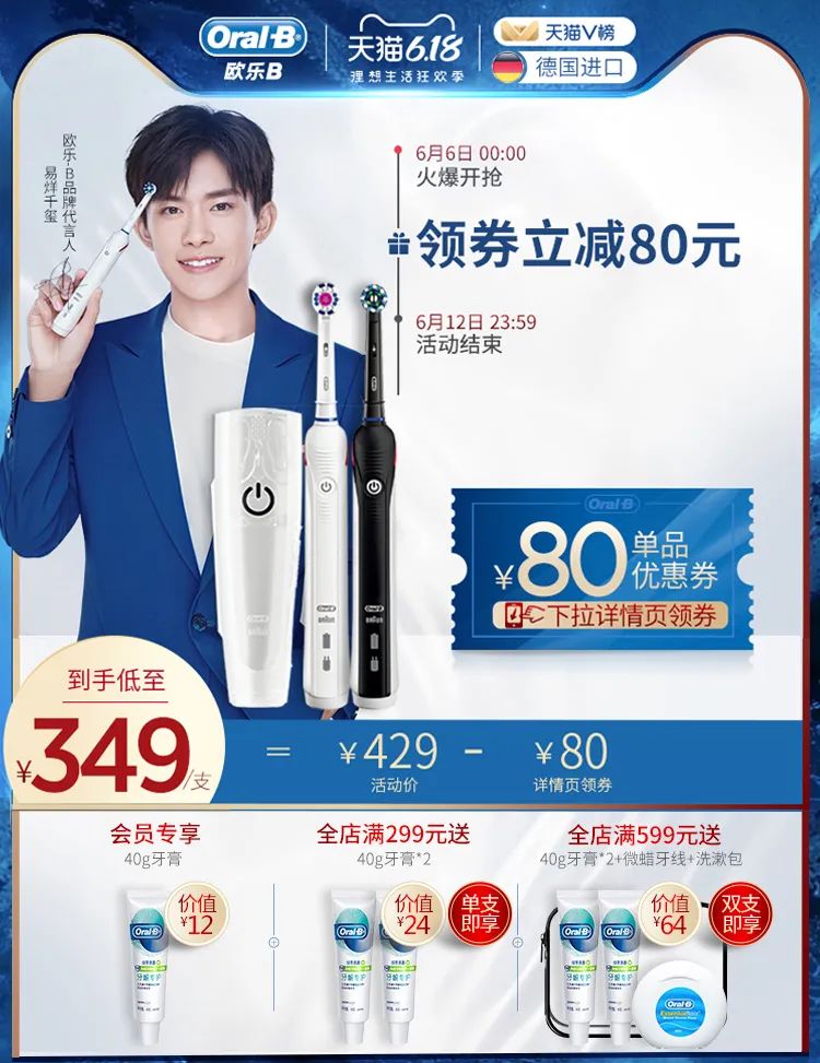 买买买专场｜|再不买就恢复原价了！快来看这篇查缺补漏