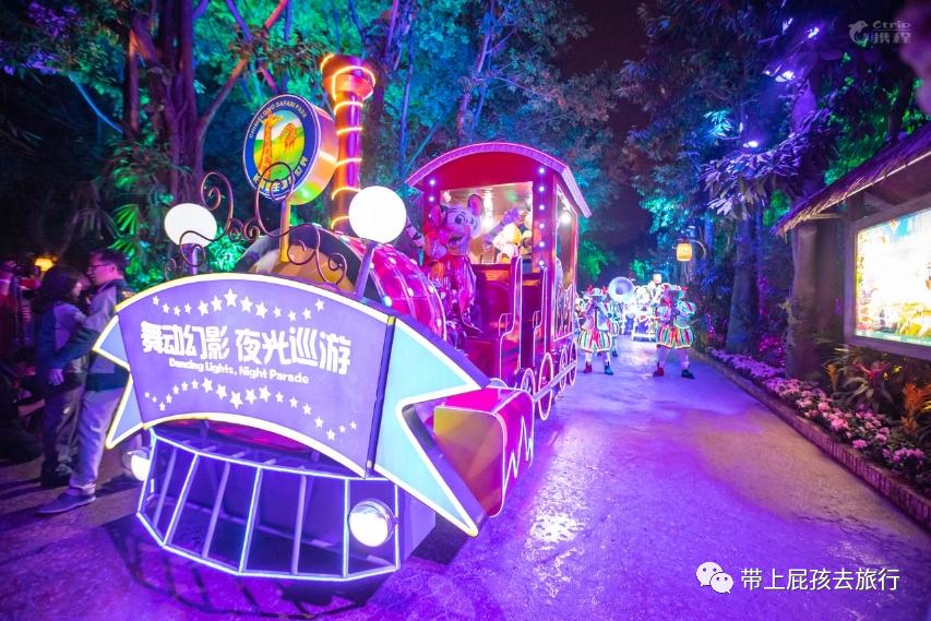 长隆选哪个酒店,广州长隆怎么选酒店