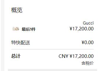 百亿补贴会买到假货吗,百亿补贴是假货吗