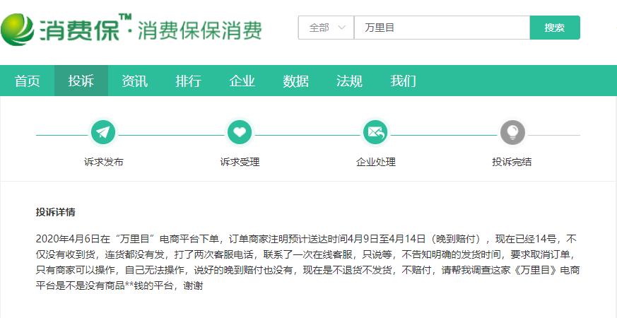 百亿补贴会买到假货吗,百亿补贴是假货吗