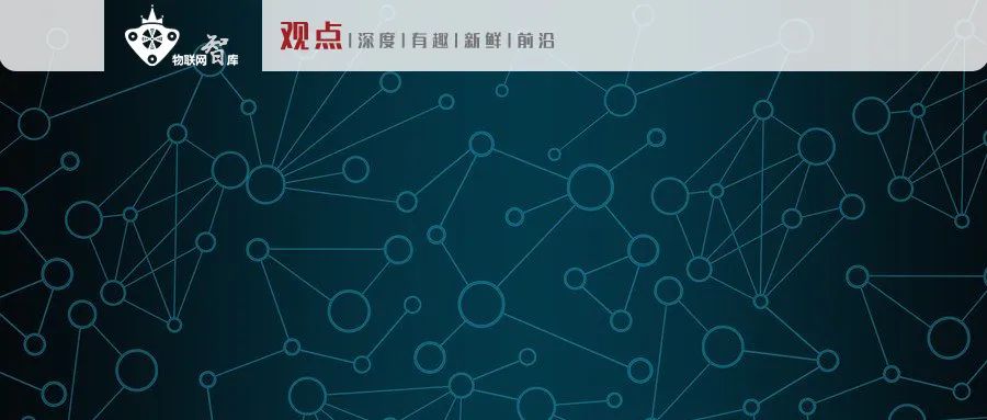 拿下NB-IoT领域最高融资额，连获两大运营商头部订单，初创企业芯翼信息科技凭什么？