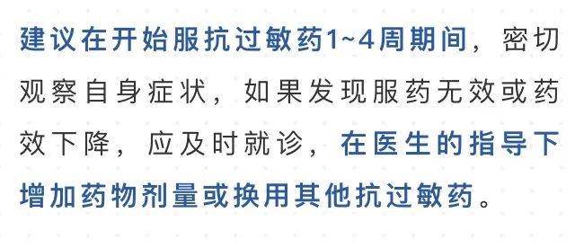 麻疹防控温馨提示,春季麻疹预防小知识图片