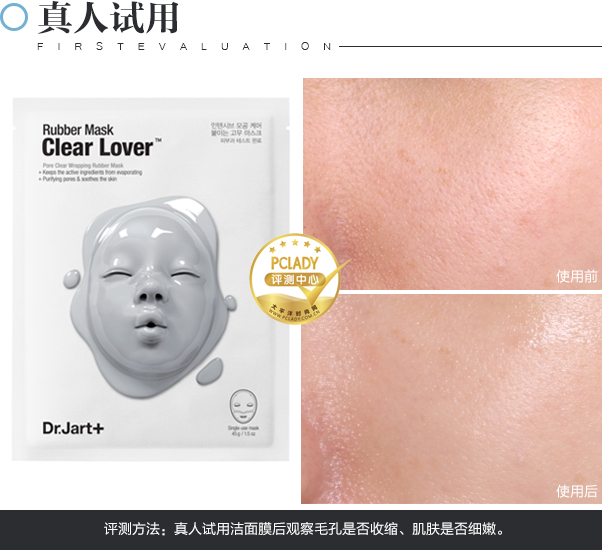 女士去黑头收缩毛孔最好的产品,男士去黑头收缩毛孔哪个产品好