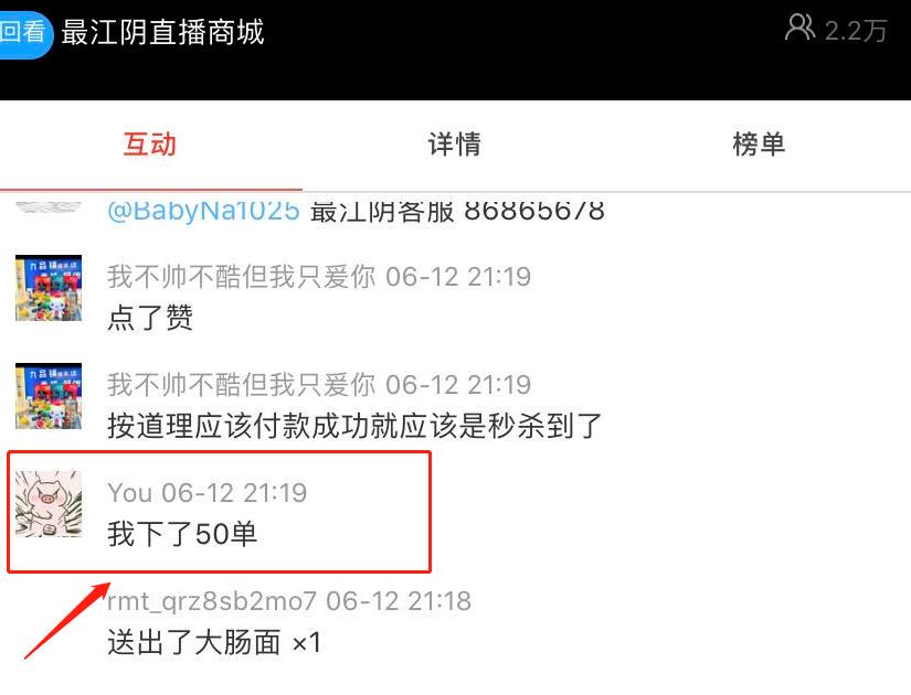 超长期国债3分钟售罄,麓湖开盘3分钟售罄