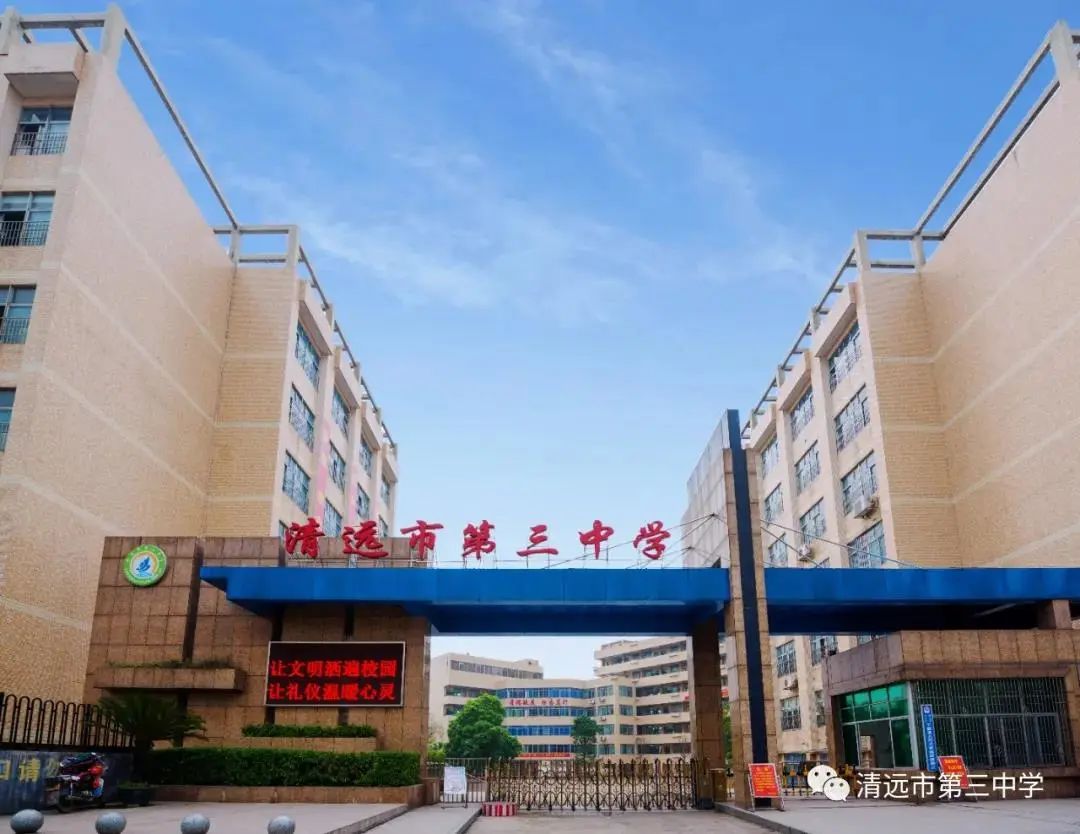 各高中自主招生政策,2022黄岛区高中自主招生计划