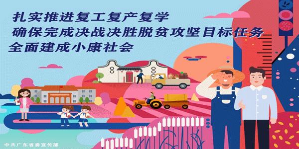 广东省中学生田径锦标赛800省冠,2018年广东省中学生田径冠军赛