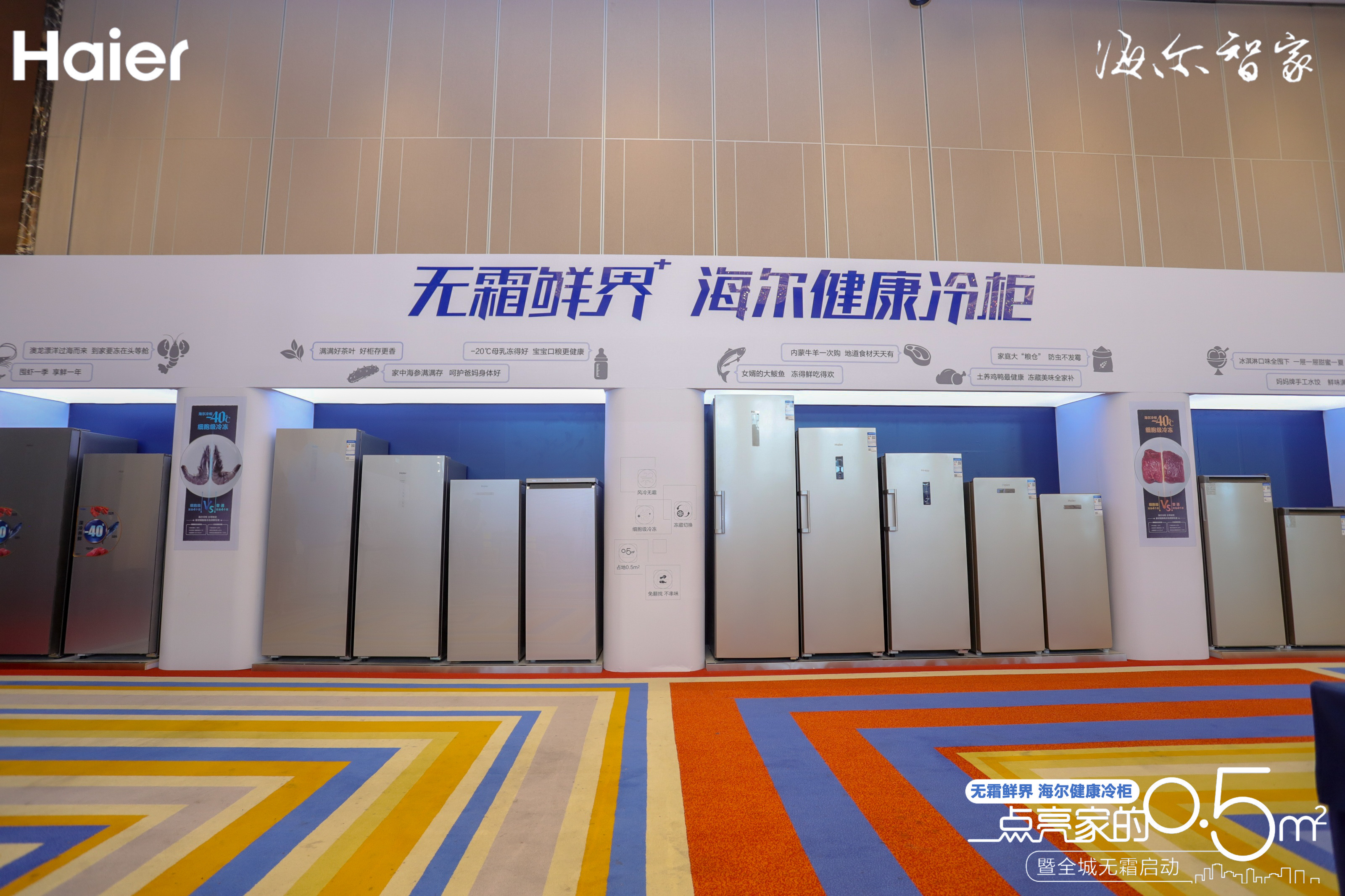 海尔冰柜上层不制冷的原因是什么,海尔冰柜最底层不制冷是什么原因