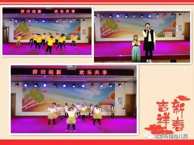 岭南幼儿园北京,海淀岭南幼儿园最新消息