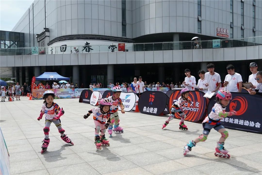 舟山运动节,舟山街道趣味运动会