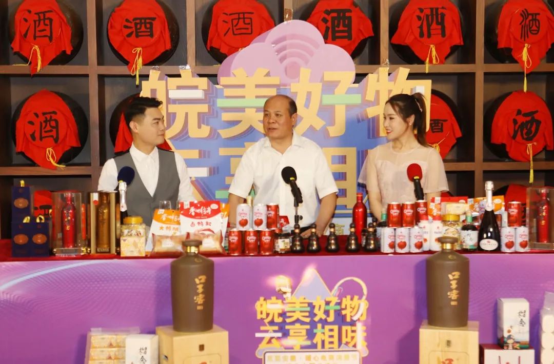 超给力的直播间,超给力的直播