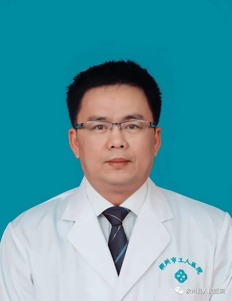 柳州人民医院现任院长,柳州市人民医院院长最新消息