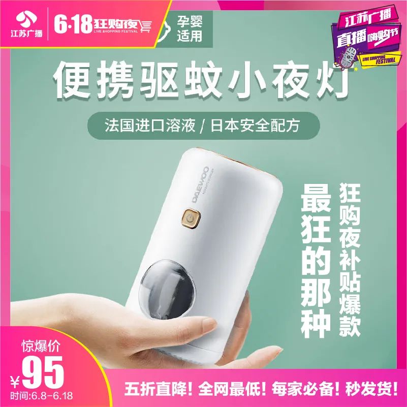 低价一元秒杀,1元秒杀都是真的吗