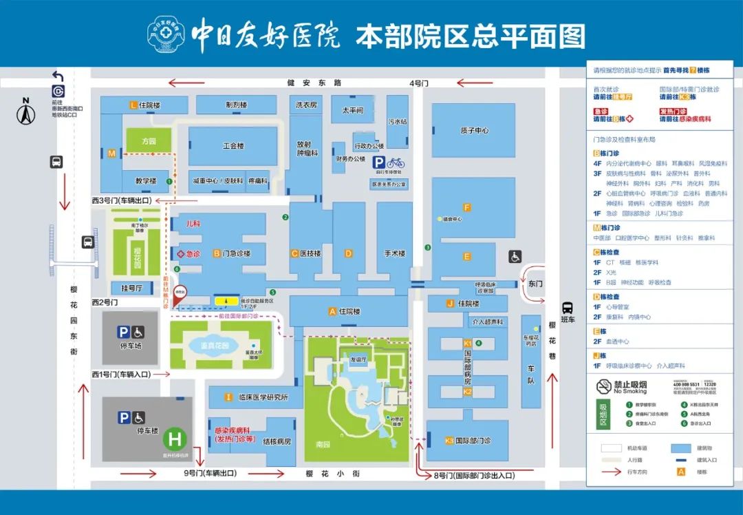 从零开始做一名好医生,从零开始做一名医生