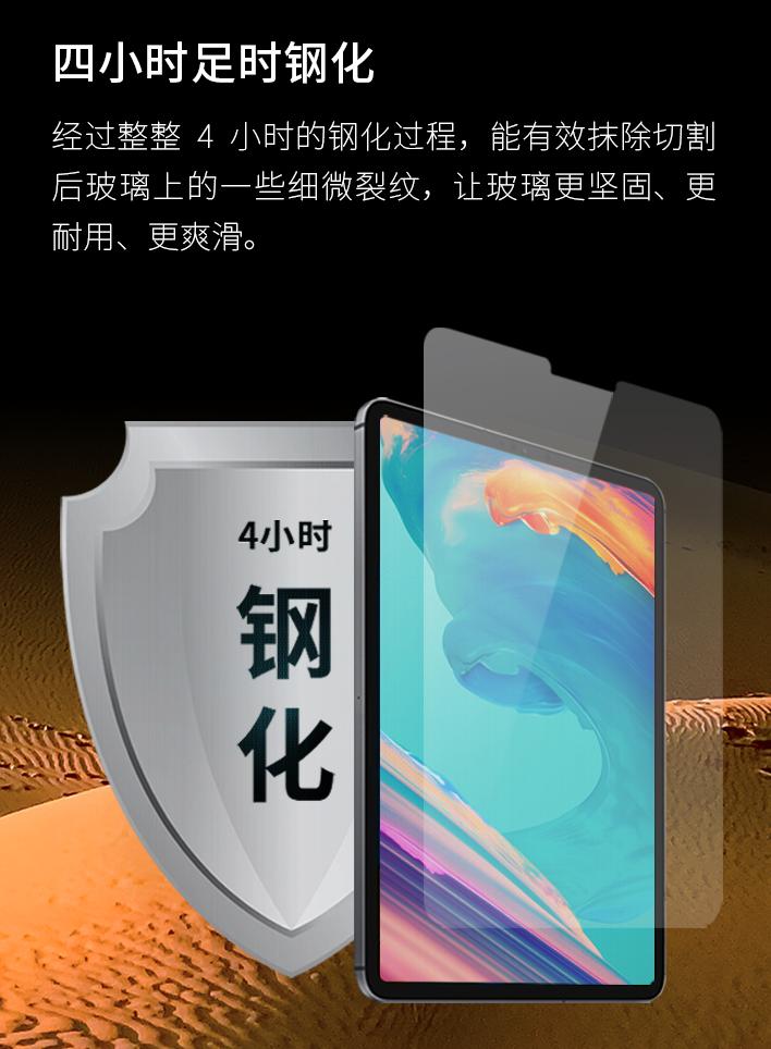 如何让iPad变成配置超高的「手绘板」?你只差一张膜