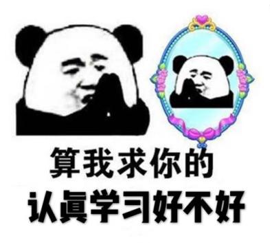 法律版“网红成语”来啦！知道一个叫“厉害”，知道两个叫“学霸”，知道三个叫“大神”，知道全部叫……