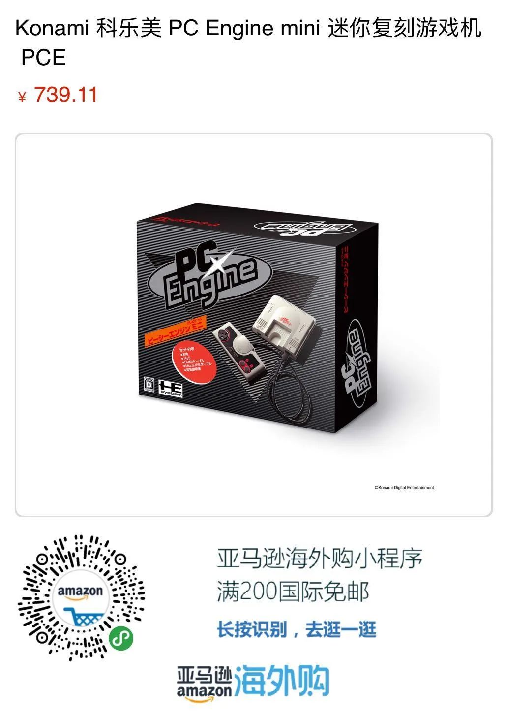 美国亚马逊618有活动吗,618亚马逊有活动吗