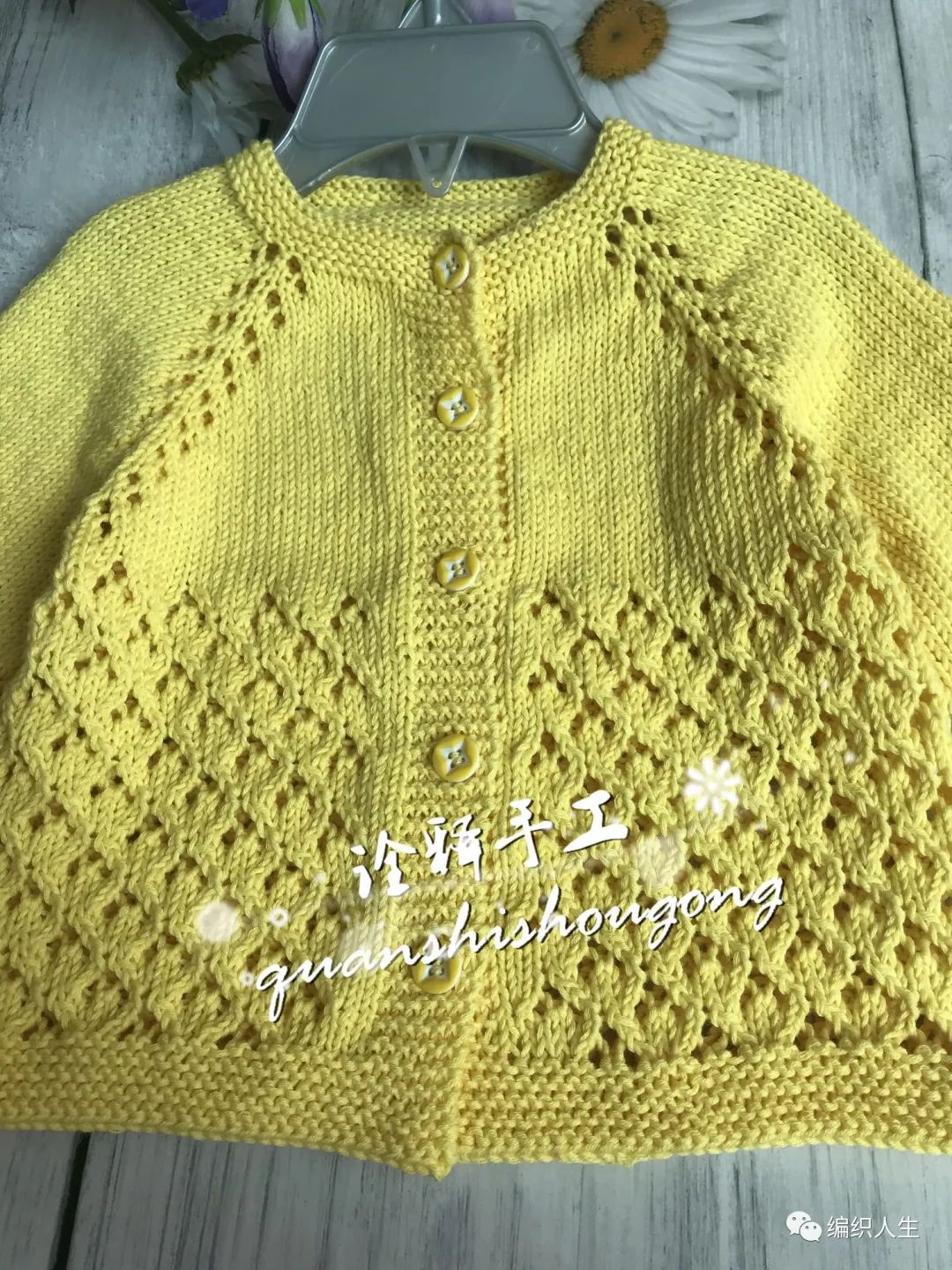 娥眉月儿童毛衣编织花样图解,娥眉月宝宝衫编织教程图集