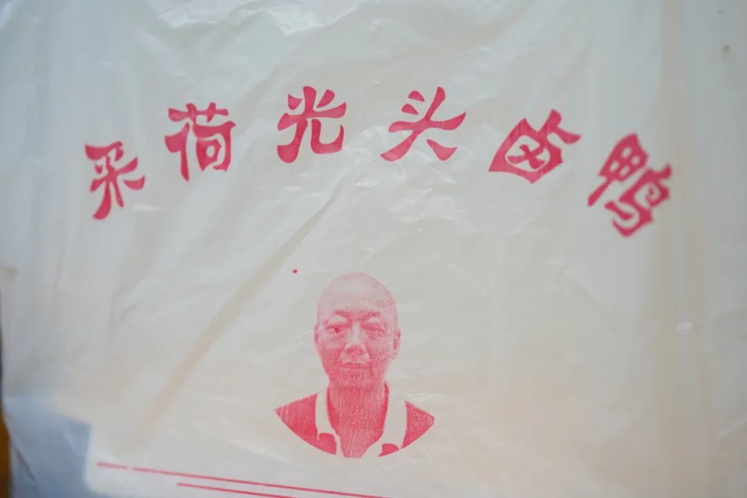 30年老店卤鸡,30年老字号温州八珍烤鸡