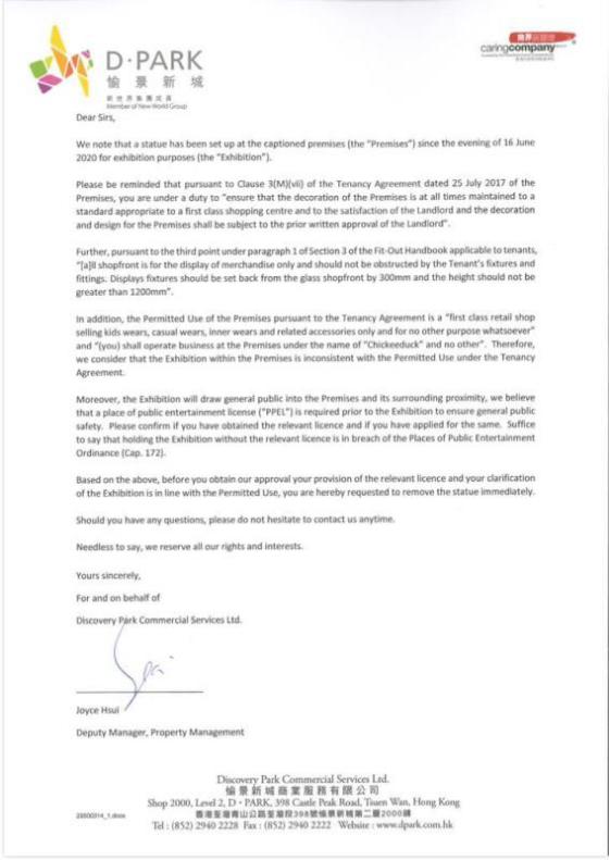 在内地钱挣够了？香港商人在童装店放2米高暴徒像“吸引小朋友”