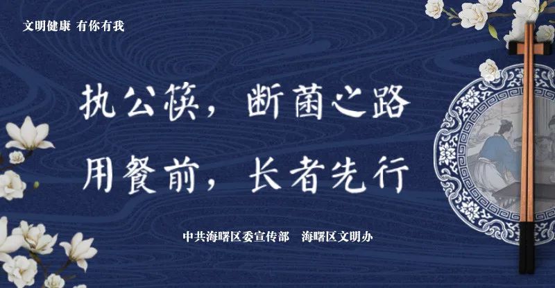 海曙区五年规划,海曙未来社区规划