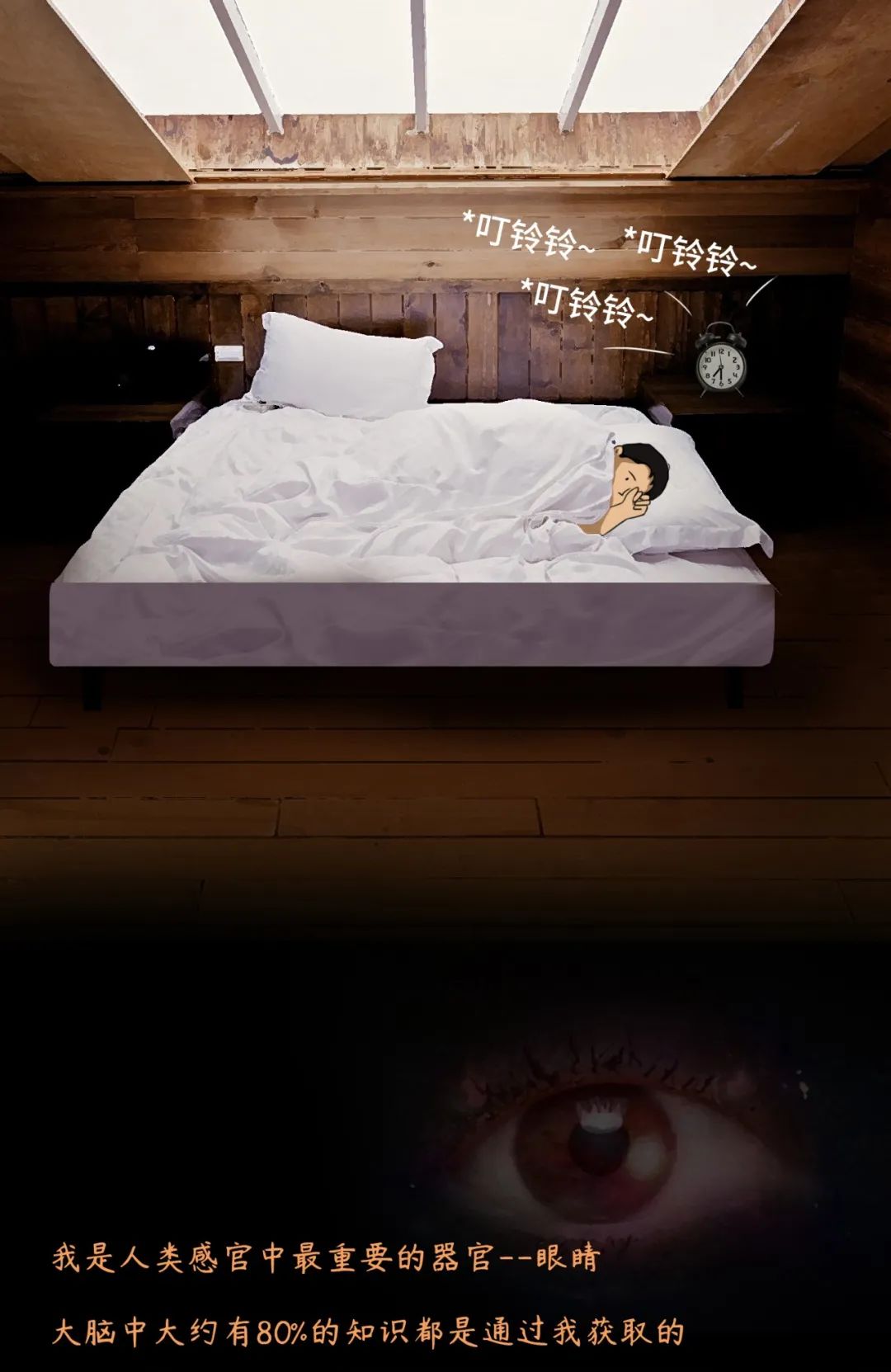 放纵不羁的年轻人,那些放荡不羁的人