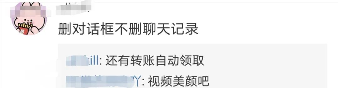 微信隐藏新功能被网友玩坏了,微信被爆料新功能