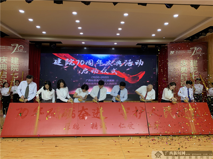 广西江滨医院建设项目中标公告,广西江滨医院新院区