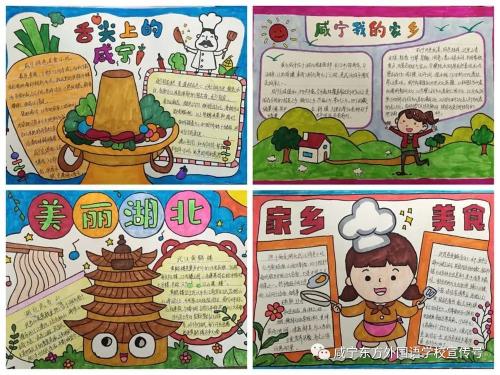 中国传统文化周活动英语通知,传统文化宣传周