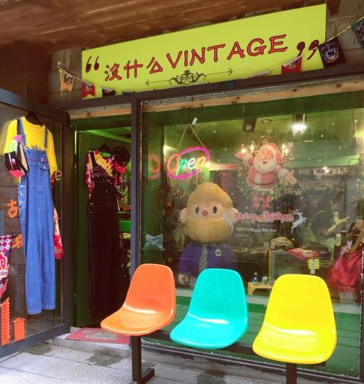 藏在长沙巷子里的宝藏店铺,长沙有意思的店