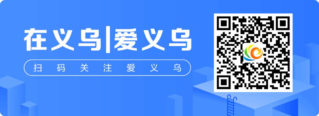 义乌杭州育才学校转公办,杭州育才学校