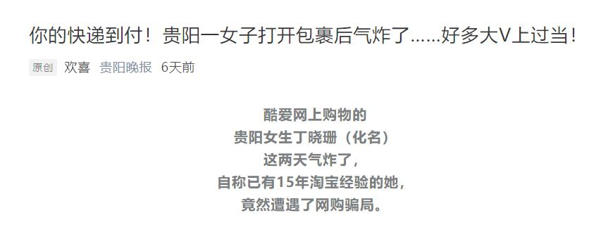 签收快递时这3点不能忽视,收快递时看到这四个字切记别签收
