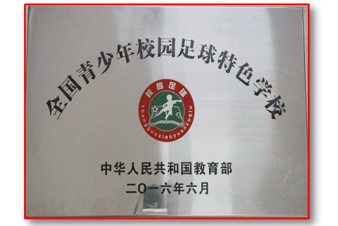 雨花吉联小学,学在雨花