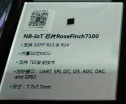 中兴芯片真的有用吗,中兴芯片最新新闻