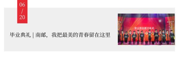 2020年暑假安全注意事项,关于暑假的重要通知