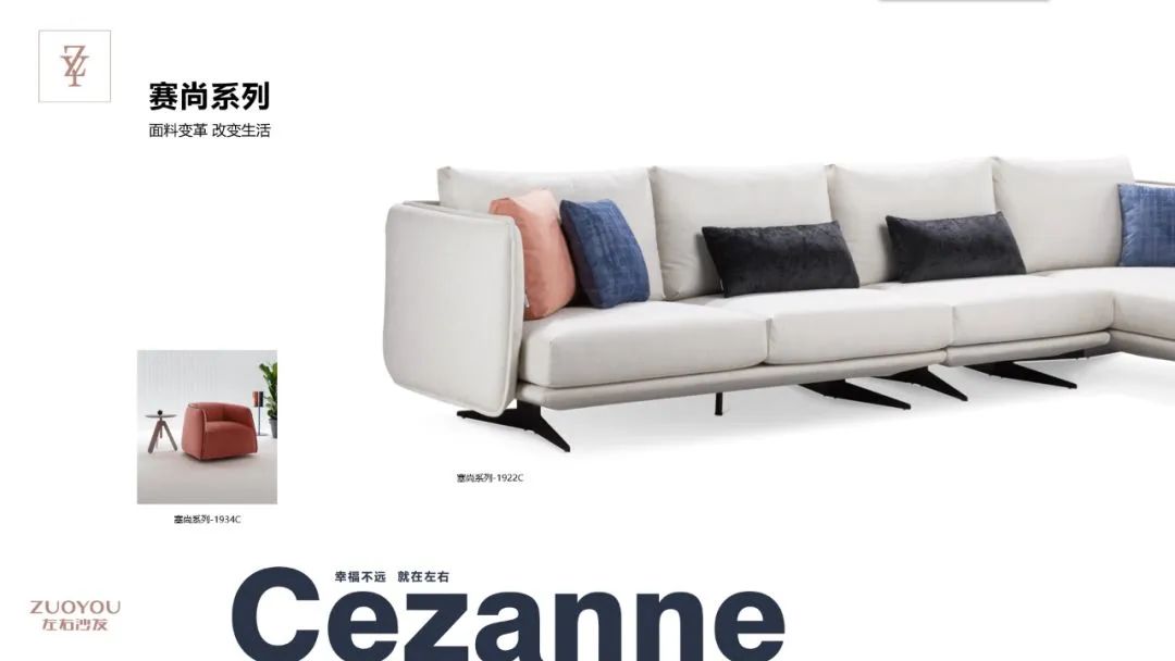 3点剧透左右沙发6.24招商会值得你逆势关注的理由