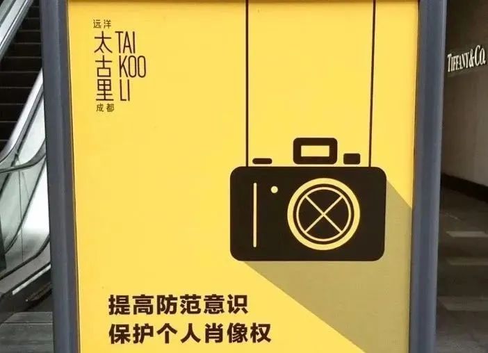 成都太古里街拍出现过哪些网红,成都太古里街拍今日最新潮牌