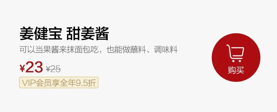 拯救食欲的菜谱,拯救夏日的美食