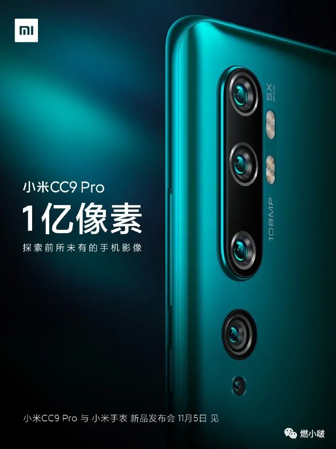 通过微博热搜营销的案例,微博热搜营销模式