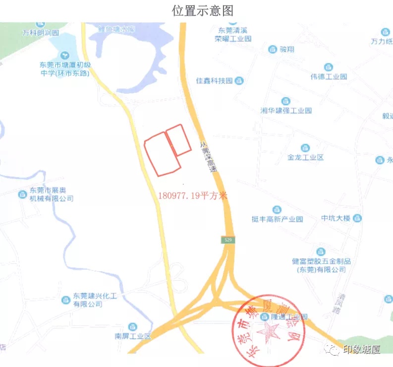 塘厦重大项目,从签约到投产