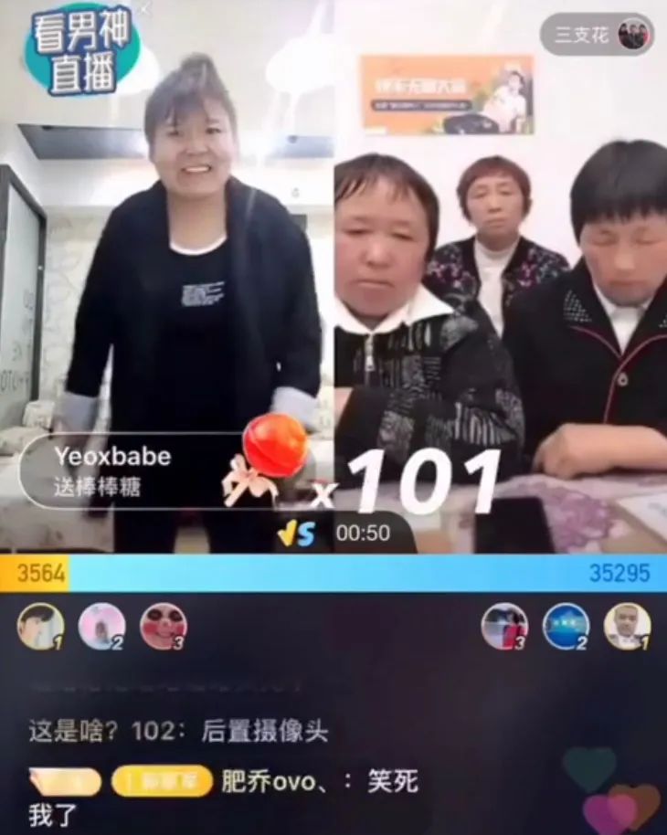 快手直播一个穿云箭能涨多少人气,快手谁刷了穿云箭主播能查到吗