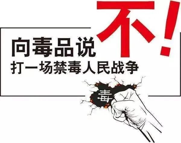 不知情运送毒品被判刑案例,帮别人运输毒怎么判刑