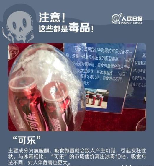 以案释法贩卖毒品1克男子获刑1年,以贩卖毒品罪被拘留