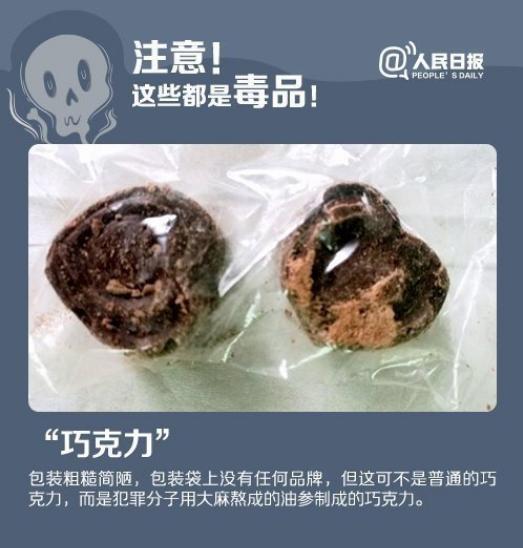 不知情运送毒品被判刑案例,帮别人运输毒怎么判刑