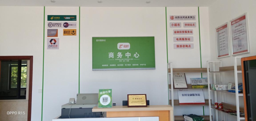 南县：村民夏新——我在村口“CBD”当老板