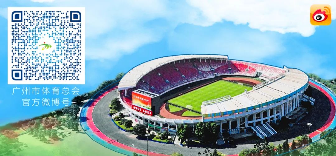 广州市市长杯7人制足球,市长杯增城站