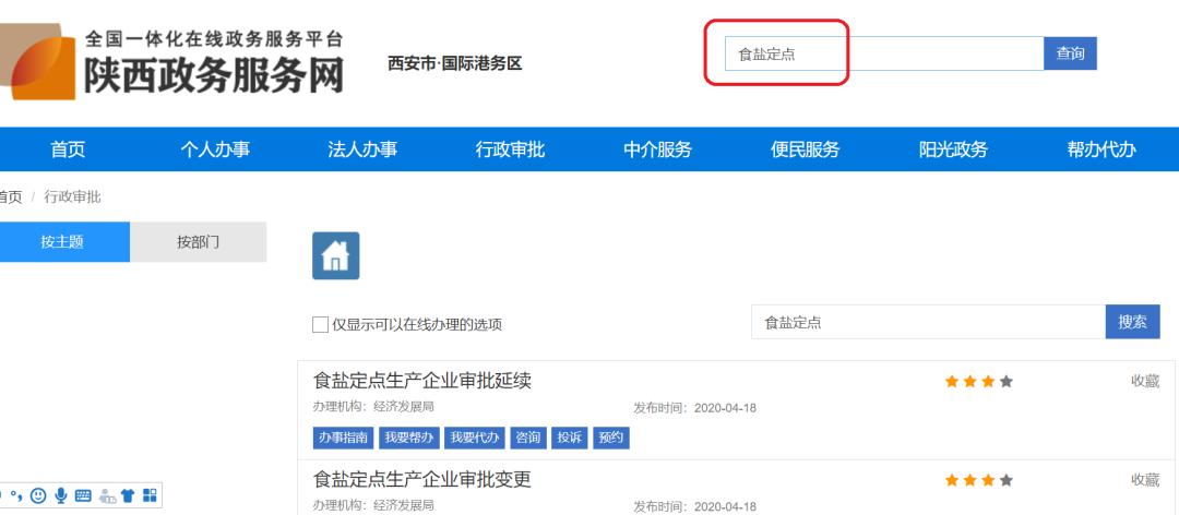 宝藏接单平台,宝藏网站免费教程