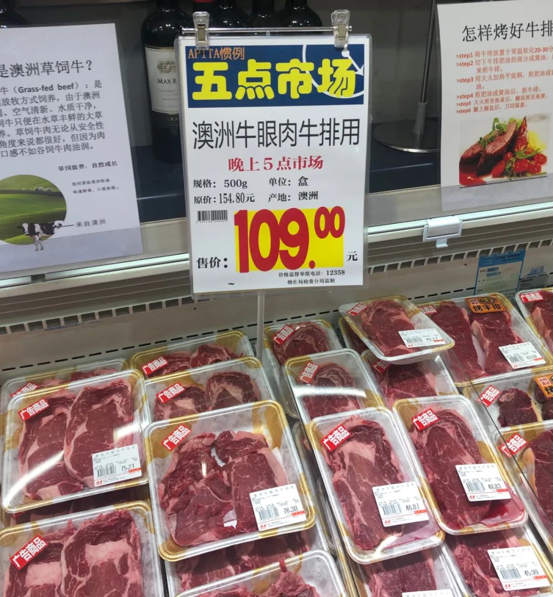 逛逛日本的超市,带你去看看日本的人气超市