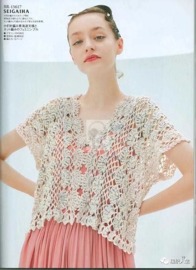钩针秋夏漂亮的罩衫教程,钩针夏季女士漂亮罩衫教程视频